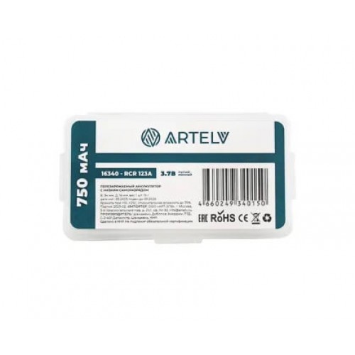 Аккумуляторные батареи RCR123 ARTELV 3.7V Li-Ion 750 mAh в Комсомольске-на-Амуре
