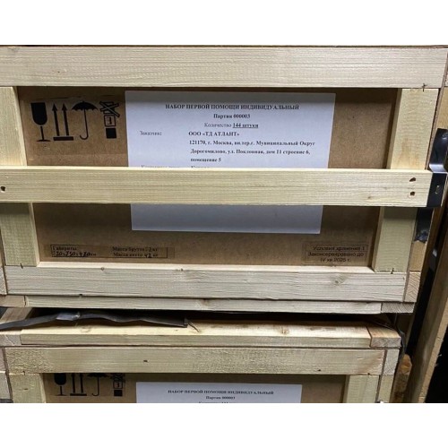 Аптечка-набор индивидуальный первой помощи в Комсомольске-на-Амуре