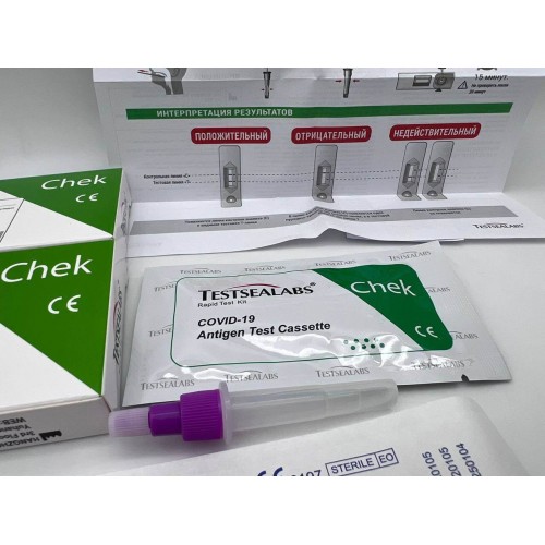 Экспресс-тест TESTSEALABS на антиген COVID-19 в Комсомольске-на-Амуре