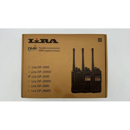 Радиостанция Lira DP-2600 DMR цифровая в Комсомольске-на-Амуре