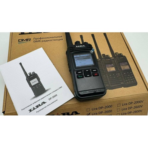 Радиостанция Lira DP-2600 DMR цифровая в Комсомольске-на-Амуре