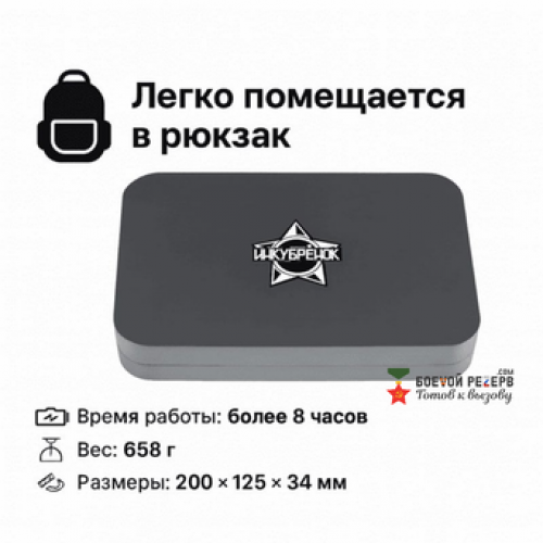 Усилитель сигнала Инкубренок для дронов DJI, Autel, UCO в Комсомольске-на-Амуре