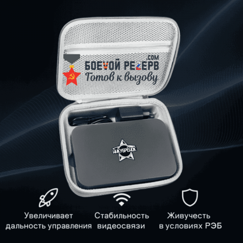 Усилитель сигнала Инкубренок для дронов DJI, Autel, UCO в Комсомольске-на-Амуре