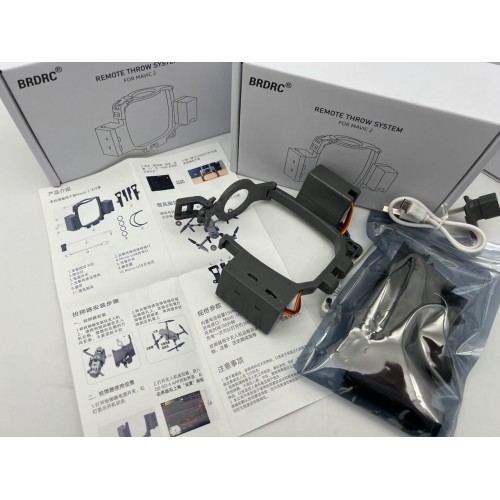 Система сброса для DJI MAVIC 2 pro/zoom/enterprise в Комсомольске-на-Амуре